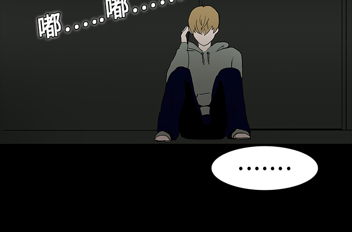 医院的诅咒漫画,第11章：一模一样3图