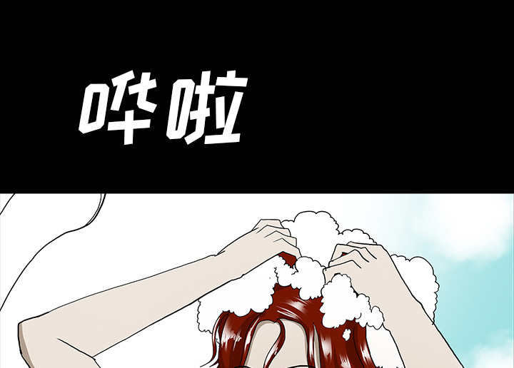 医院的诅咒漫画,第61章：跟踪狂女鬼1图