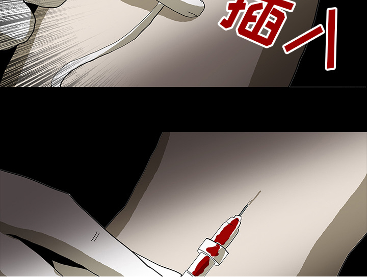 医院的诅咒漫画,第42章：手术开始1图