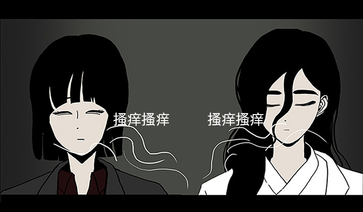 医院的诅咒漫画,第57章：理解1图