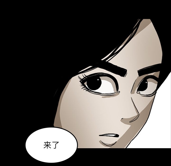 医院的诅咒漫画,第71章：崔有幸5图