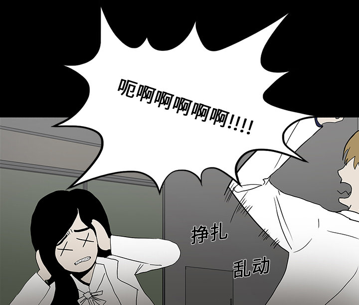 医院的诅咒漫画,第33章：吓晕3图