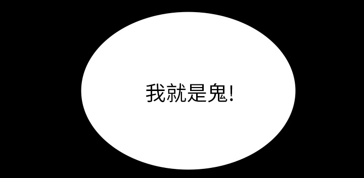 医院的诅咒漫画,第33章：吓晕5图