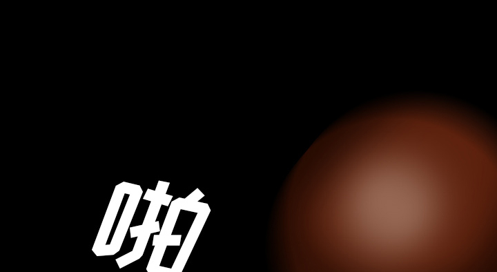 医院的诅咒漫画,第50章：佛珠2图