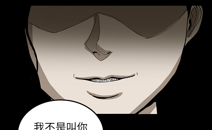医院的诅咒漫画,第33章：吓晕5图