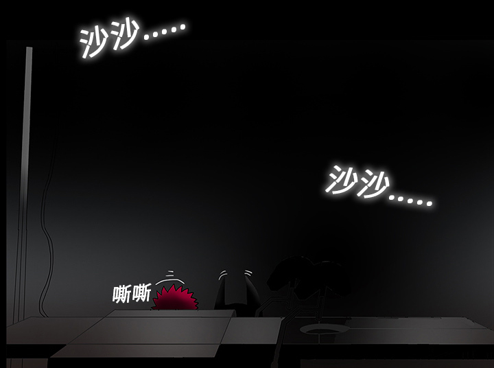 医院的诅咒漫画,第32章：女鬼5图