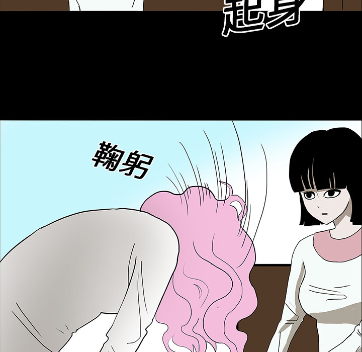 医院的诅咒漫画,第35章：现身的原因3图