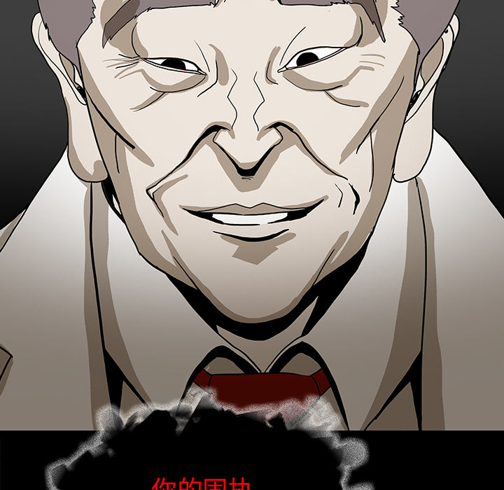 医院的诅咒漫画,第69章：大战5图