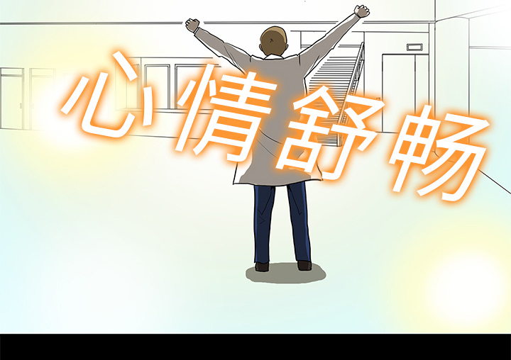医院的诅咒漫画,第5章：第一个患者1图
