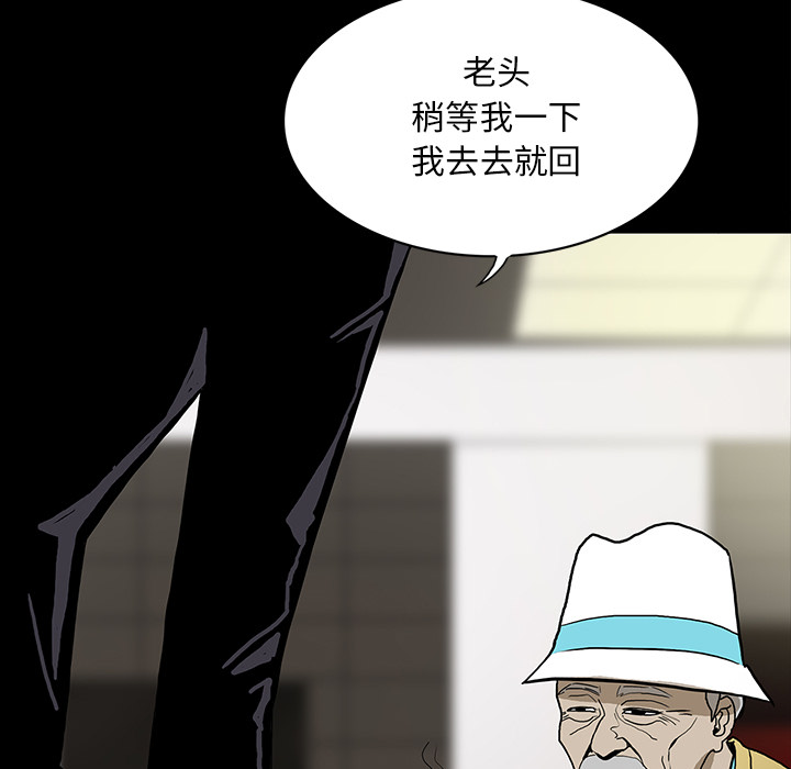 医院的诅咒漫画,第70章：第一期计划4图