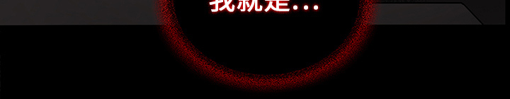 医院的诅咒漫画,第32章：女鬼4图