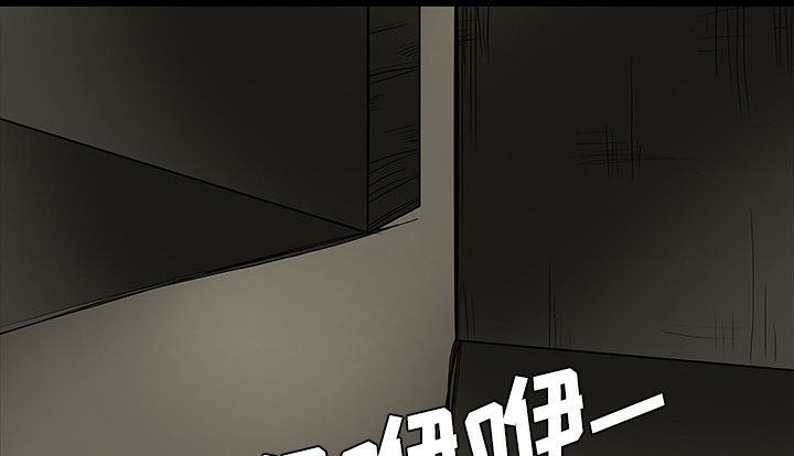 医院的诅咒漫画,第37章：鬼的痕迹1图