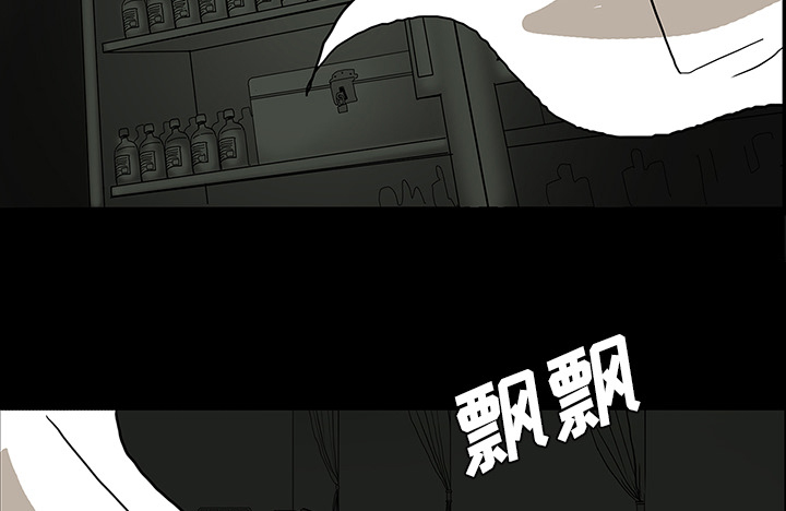 医院的诅咒漫画,第48章：惊喜派对4图