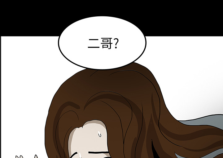 医院的诅咒漫画,第58章：辞职5图
