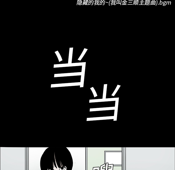 医院的诅咒漫画,第7章：满月5图
