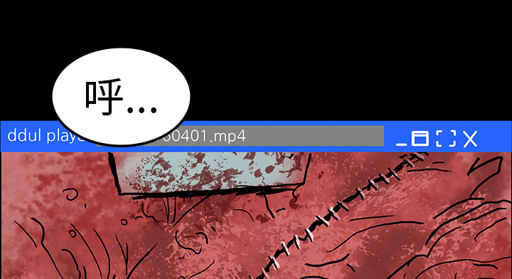 医院的诅咒漫画,第17章：被附身4图