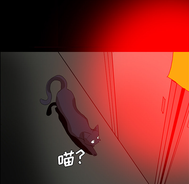 医院的诅咒漫画,第51章：月圆之黑4图