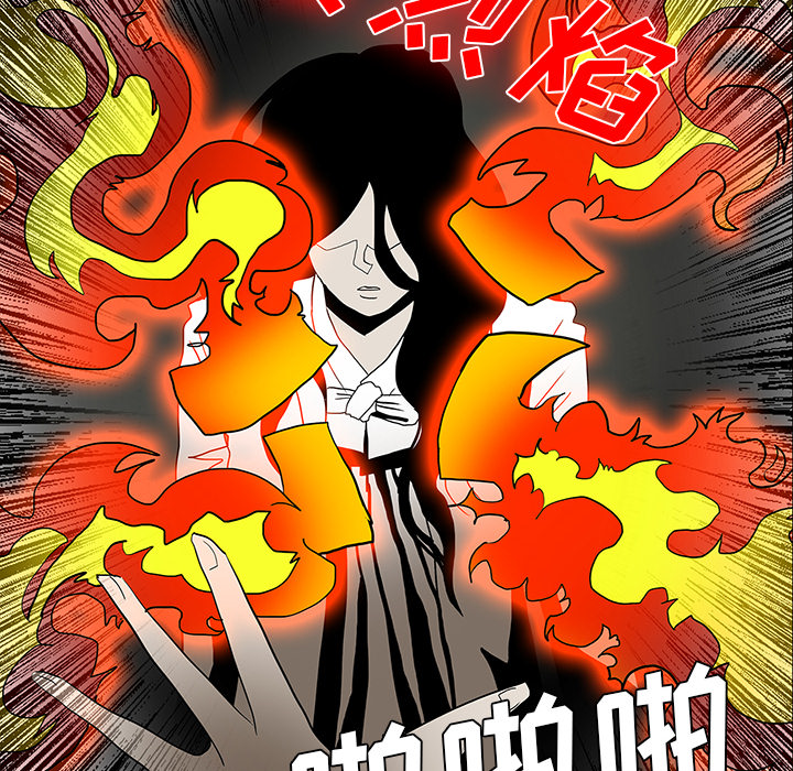 医院的诅咒漫画,第54章：一言不合5图
