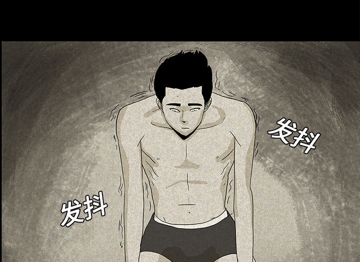 医院的诅咒漫画,第28章：被抛弃3图