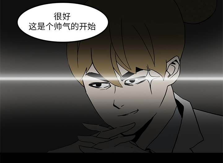 医院的诅咒漫画,第5章：第一个患者3图