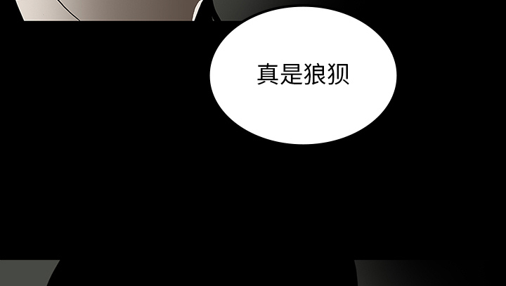 医院的诅咒漫画,第50章：佛珠4图