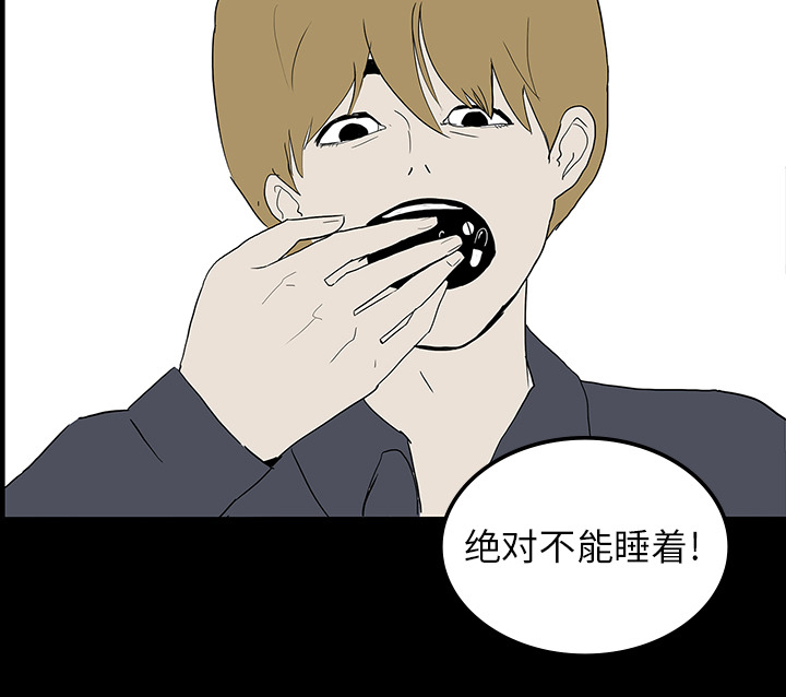 医院的诅咒漫画,第15章：再次手术2图
