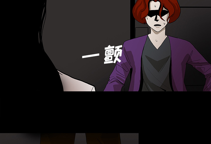 医院的诅咒漫画,第64章：院长2图