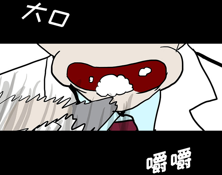 医院的诅咒漫画,第46章：食堂风波2图