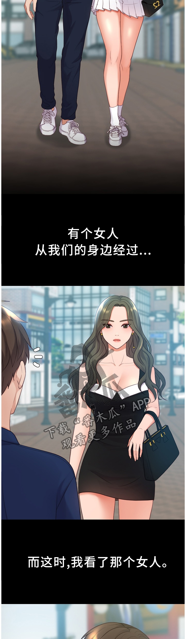 无奈的谎言漫画,第55章：回忆的故事5图