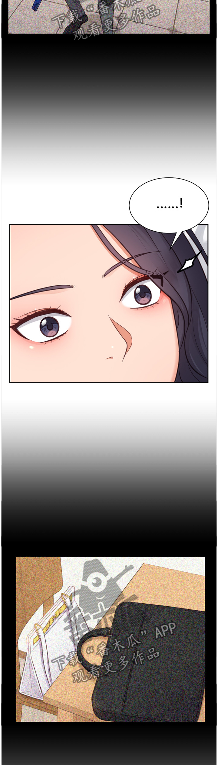 无奈的谎言漫画,第25章：说谎3图