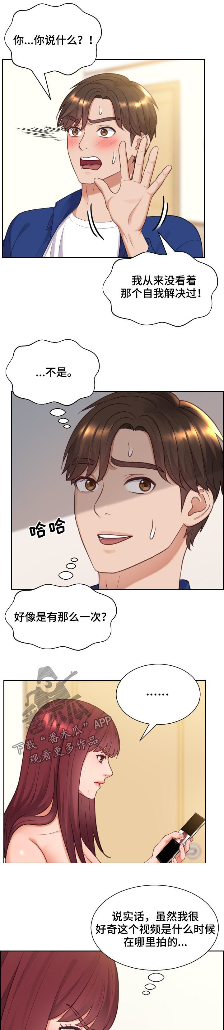 无奈的谎言漫画,第22章：晕倒3图