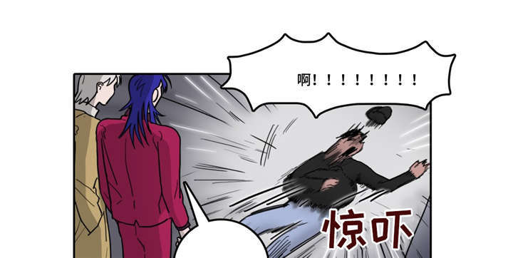 五者漫画,第20章：东窗事发1图