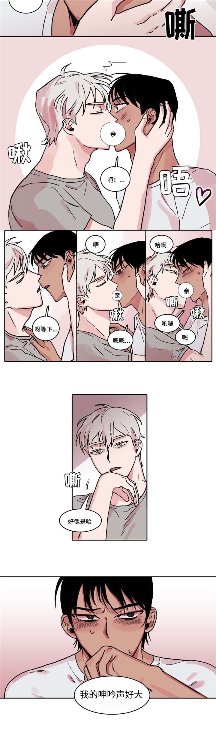 五者漫画,第3章：一见钟情5图