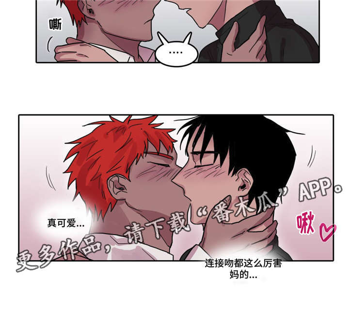 五者漫画,第22章：醉酒之后4图