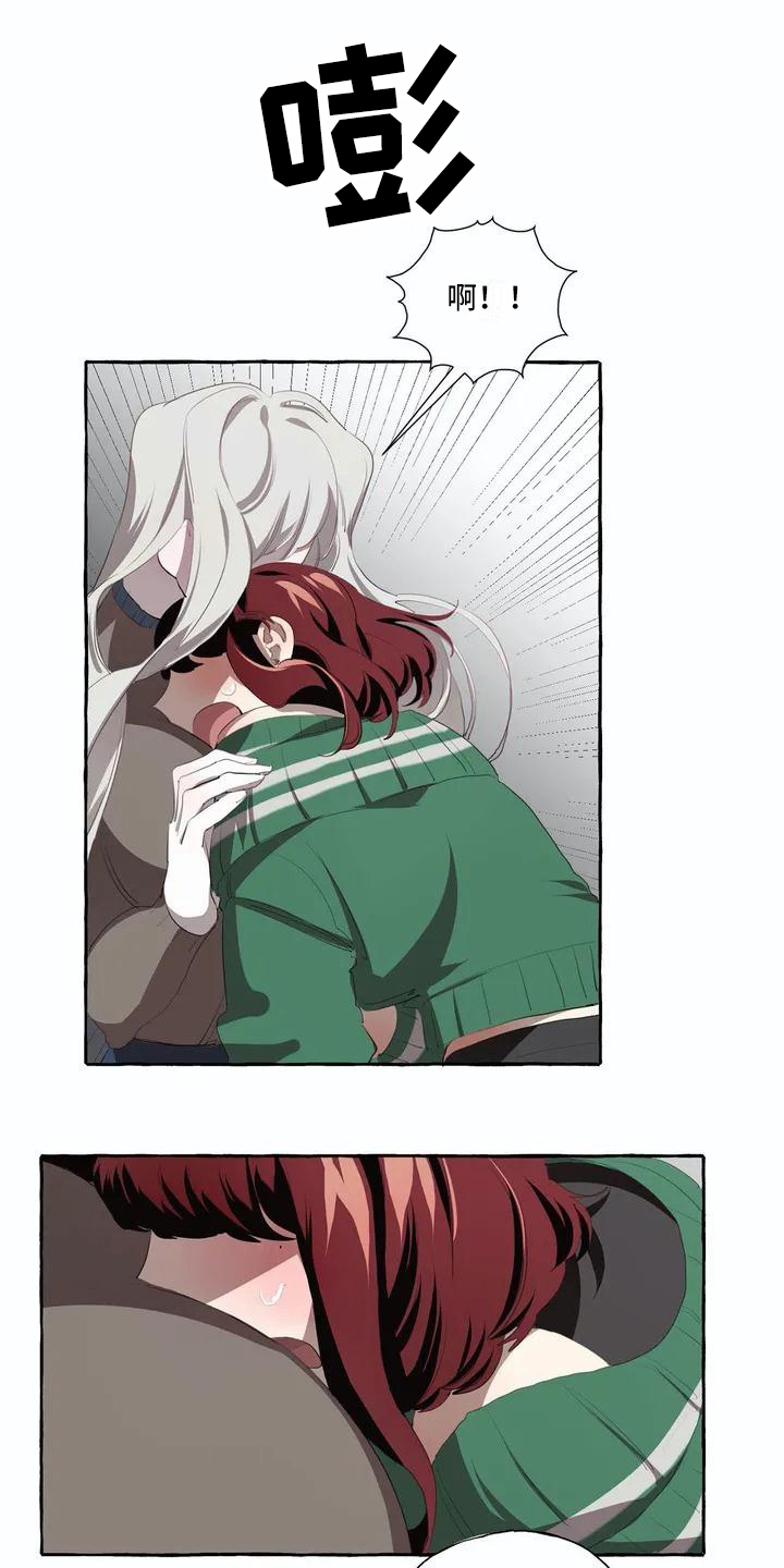 橘味软糖漫画,第2章：逃跑1图