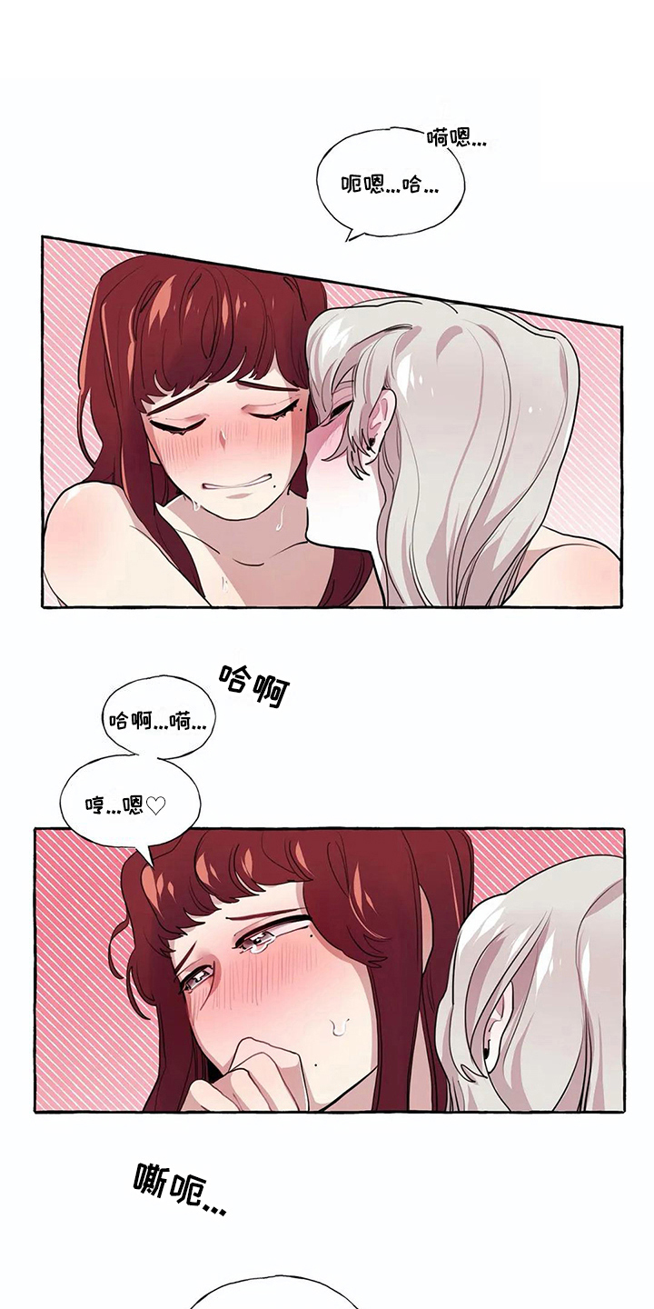 橘味软糖漫画,第22章：敬请期待3图