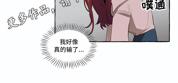 橘味芒果汁漫画,第9章：生气4图