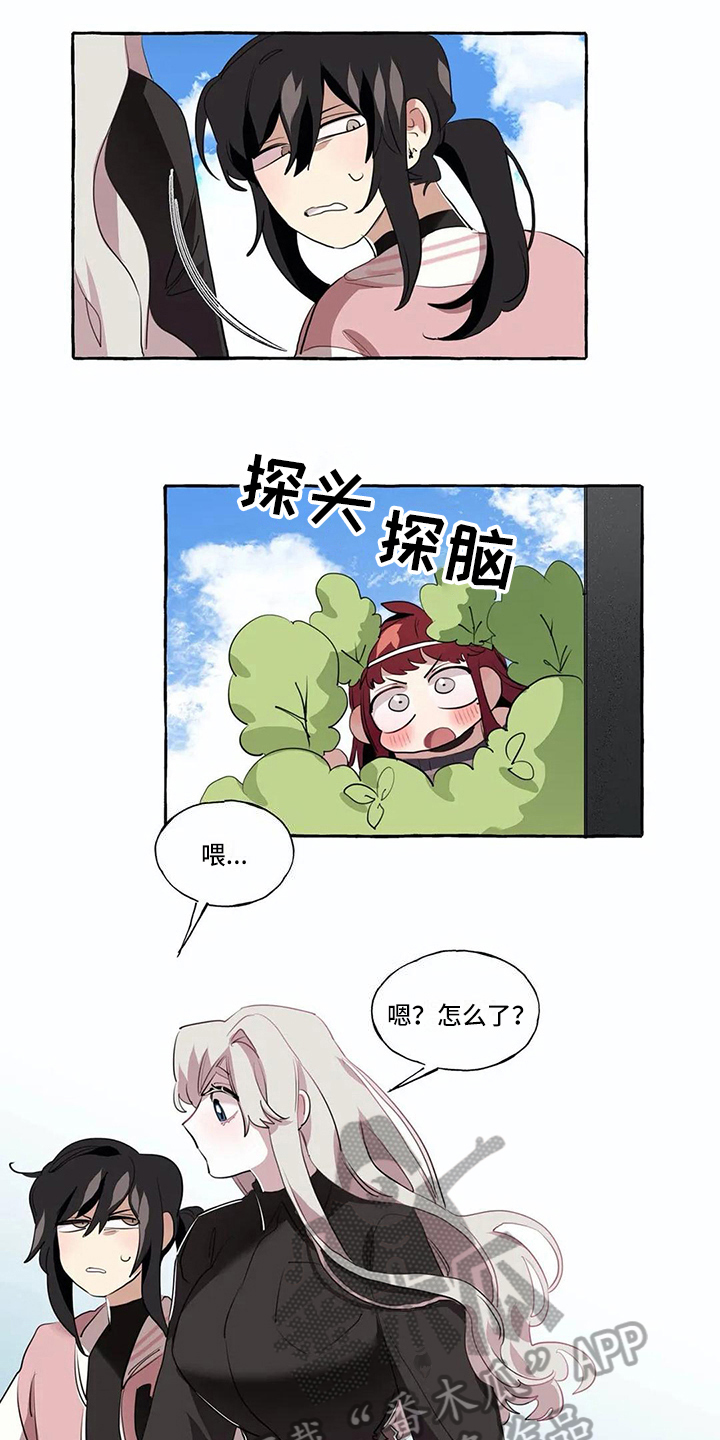 橘味软糖漫画,第13章：难以自拔4图