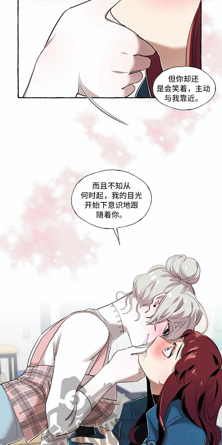 橘味软糖漫画,第19章：约定3图