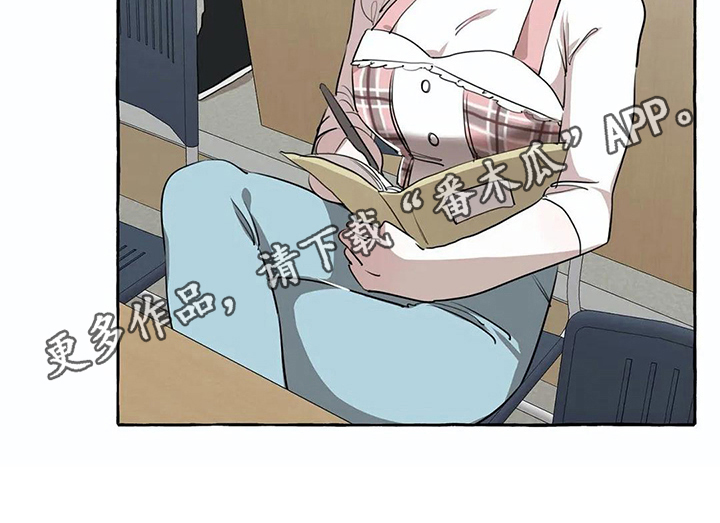 橘味芒果汁漫画,第15章：过分5图