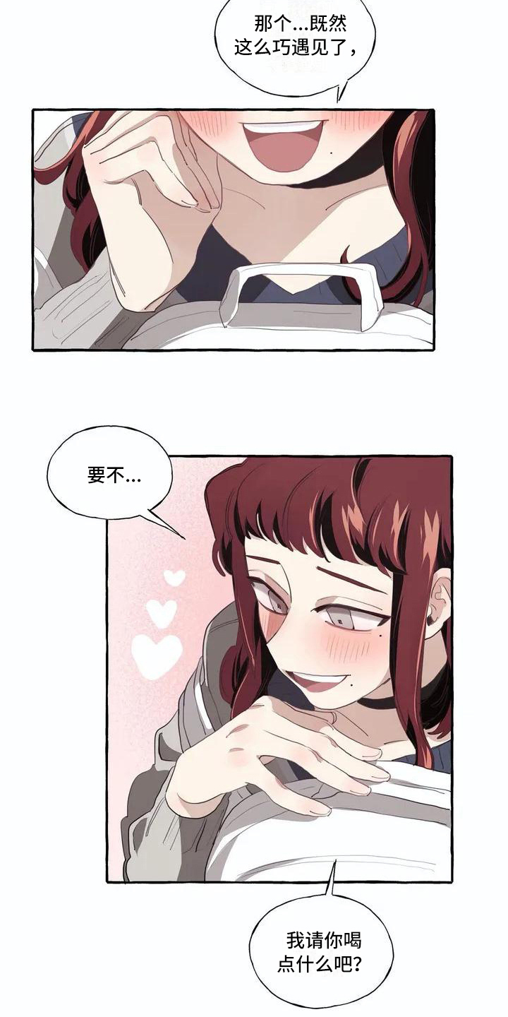 橘味历史故事漫画,第3章：决心4图