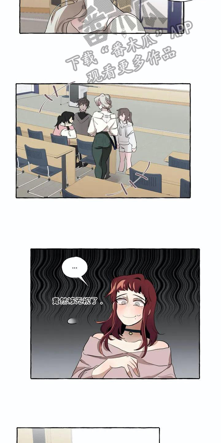 橘味软糖漫画,第8章：逛街5图