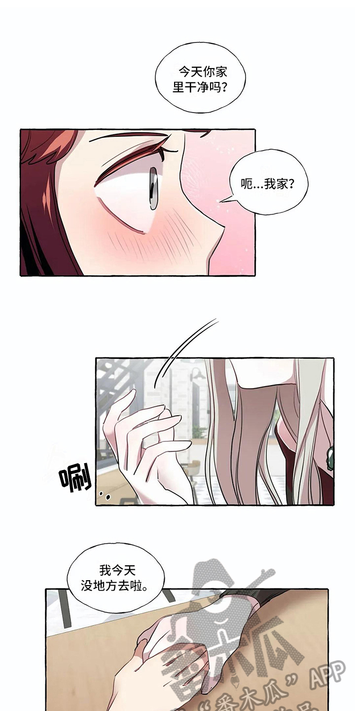 橘味软糖漫画,第21章：愿望5图