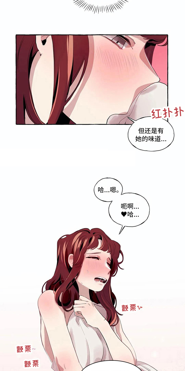 橘味软糖漫画,第11章：尴尬1图