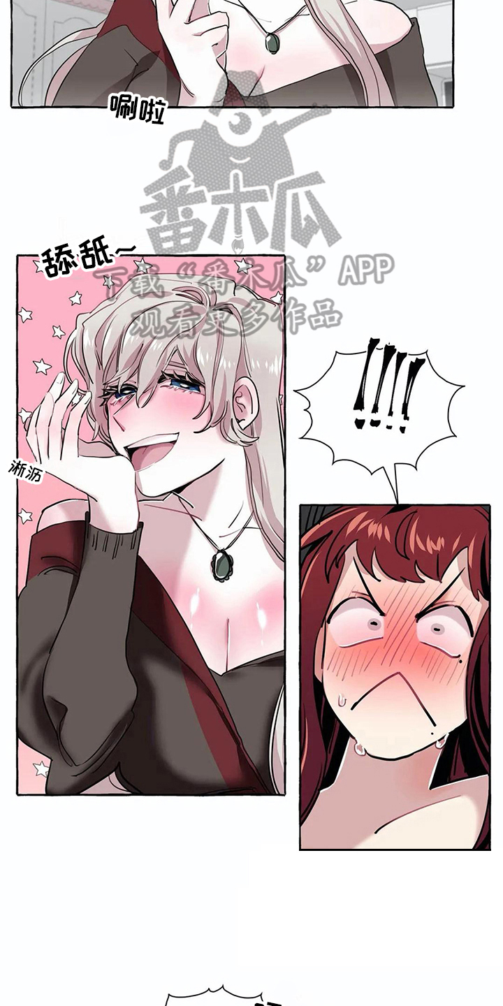 橘味芒果汁漫画,第22章：敬请期待1图