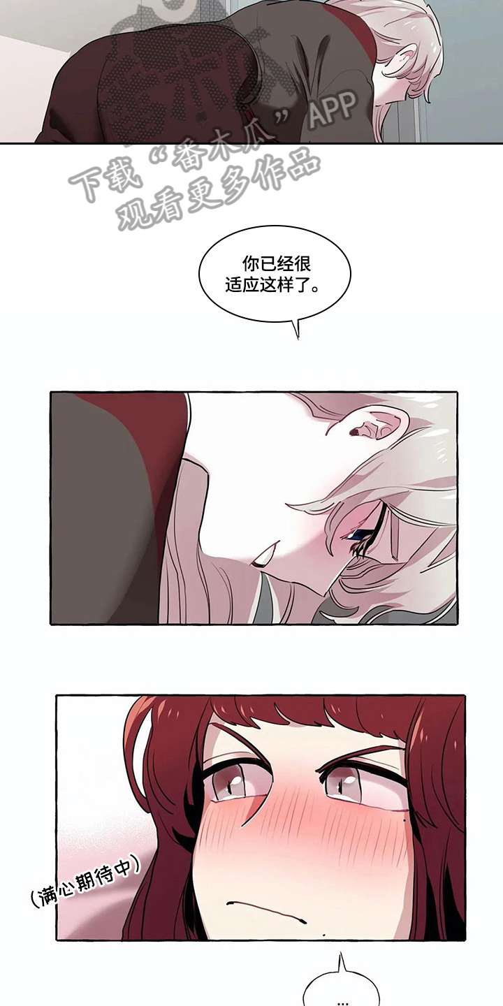 橘味芒果汁漫画,第22章：敬请期待2图