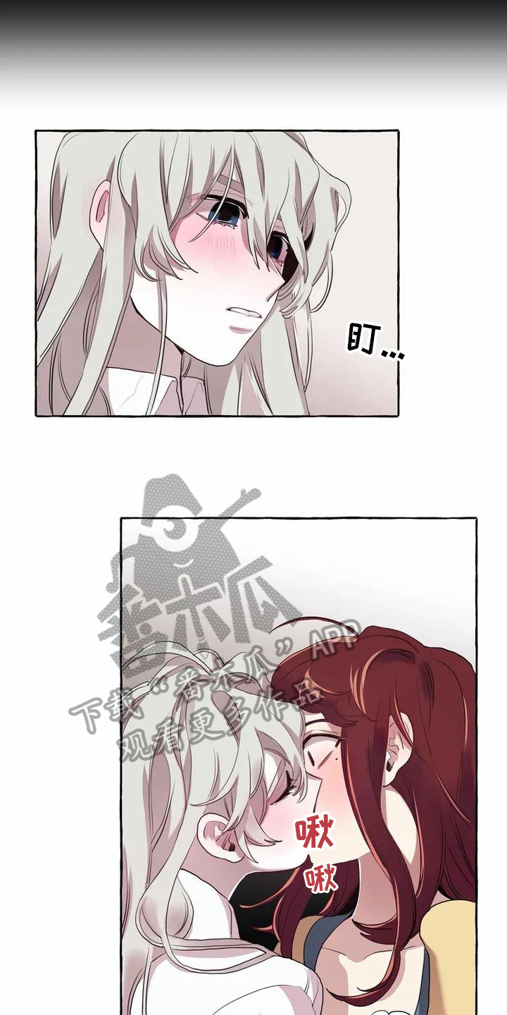 橘味软糖漫画,第7章：真面目2图