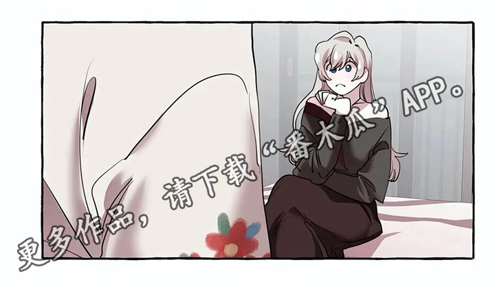 橘味软糖网红同款漫画,第21章：愿望3图