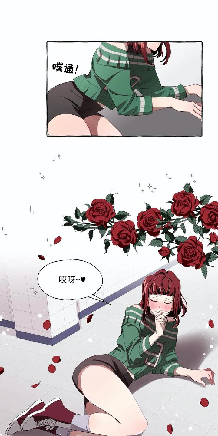 橘味历史故事漫画,第3章：决心4图