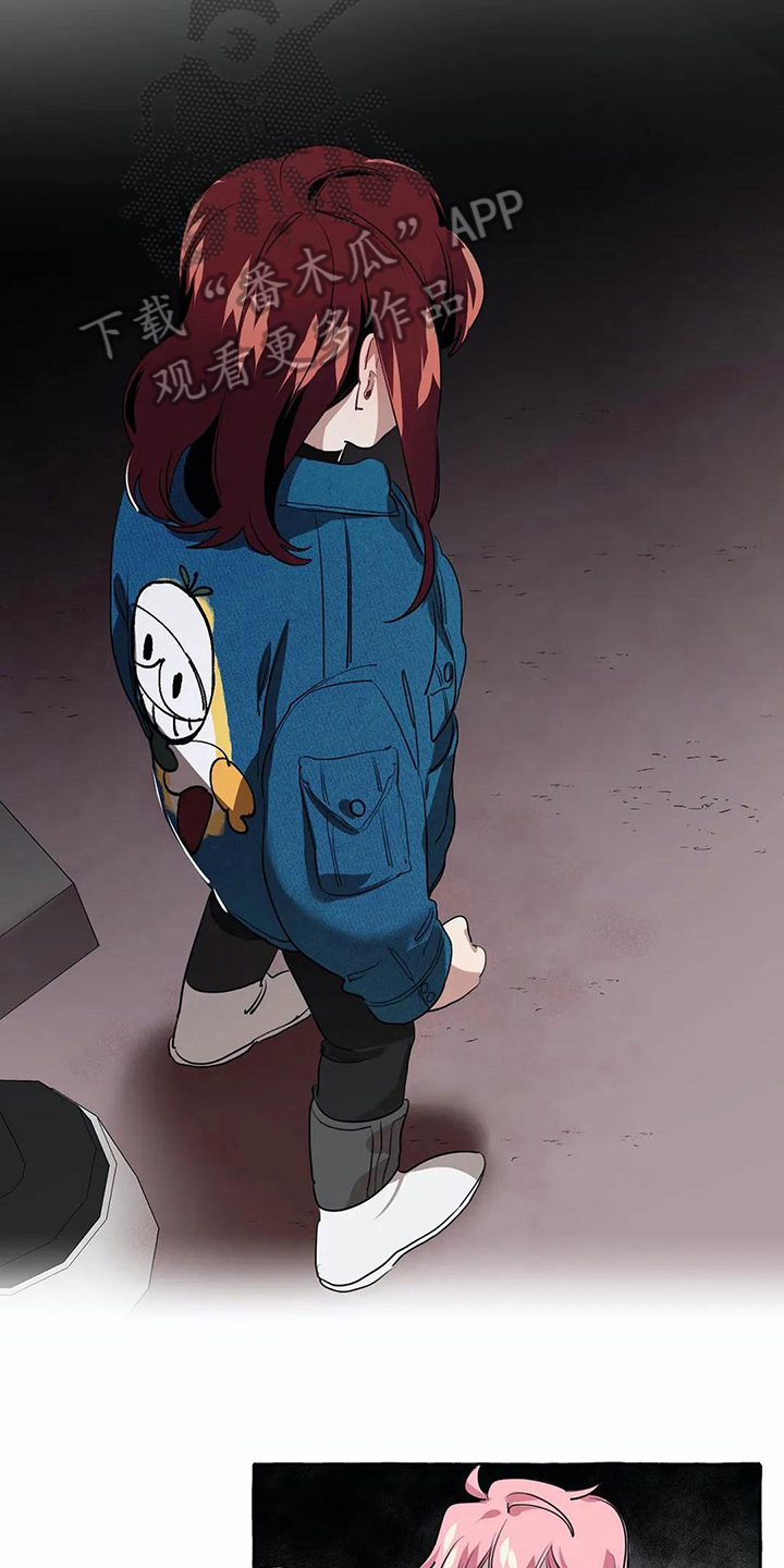 橘味的汤圆漫画,第16章：烦心事3图